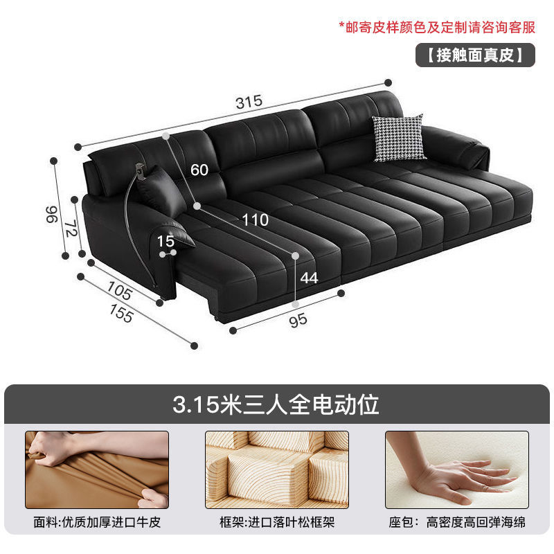 中古风零靠墙电动沙发多功能可遥控伸缩真皮沙发床一体两用劳伦斯|undefined