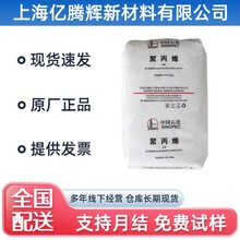 PP��ʯ����ɽK7726H�߄��Կ��_����ע��/��������܇���/�۱�ϩ