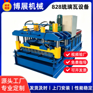 ȫ�Ԅ�828��䓷�֬�����߉��ߙC �ӌ�800�¹��߳��͙C�O��