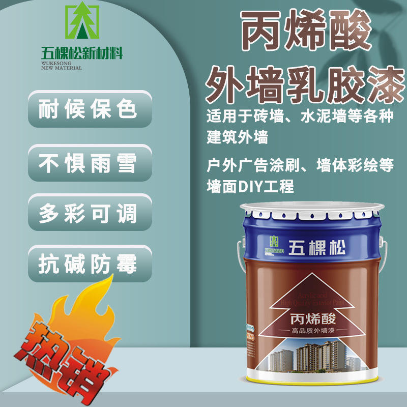外墙施工真石漆不同颜色的晶彩石涂料山东墙面漆 报价 阿里巴巴