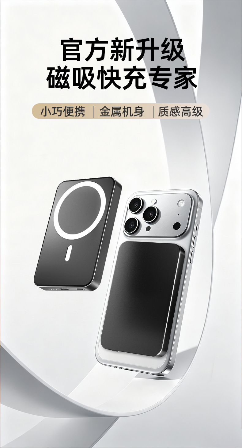 KC Cross-border Direct Supply Aluminum Alloy Frame Mobile Phone Power Bank Wireless Magnetic Suction Super Fast Charging Large Capacity Portable Charger