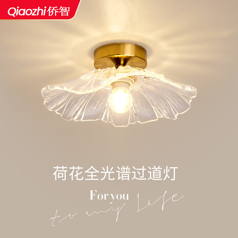 现代过道灯走廊灯具简约阳台灯荷叶衣帽玄关灯楼梯入户吸顶灯门厅|undefined