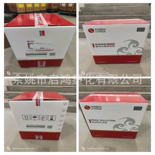 White Peek Zhongyan Co., Ltd. 770g Plastic Raw Material Aerospace New Energy Product Shell Plastic Particles