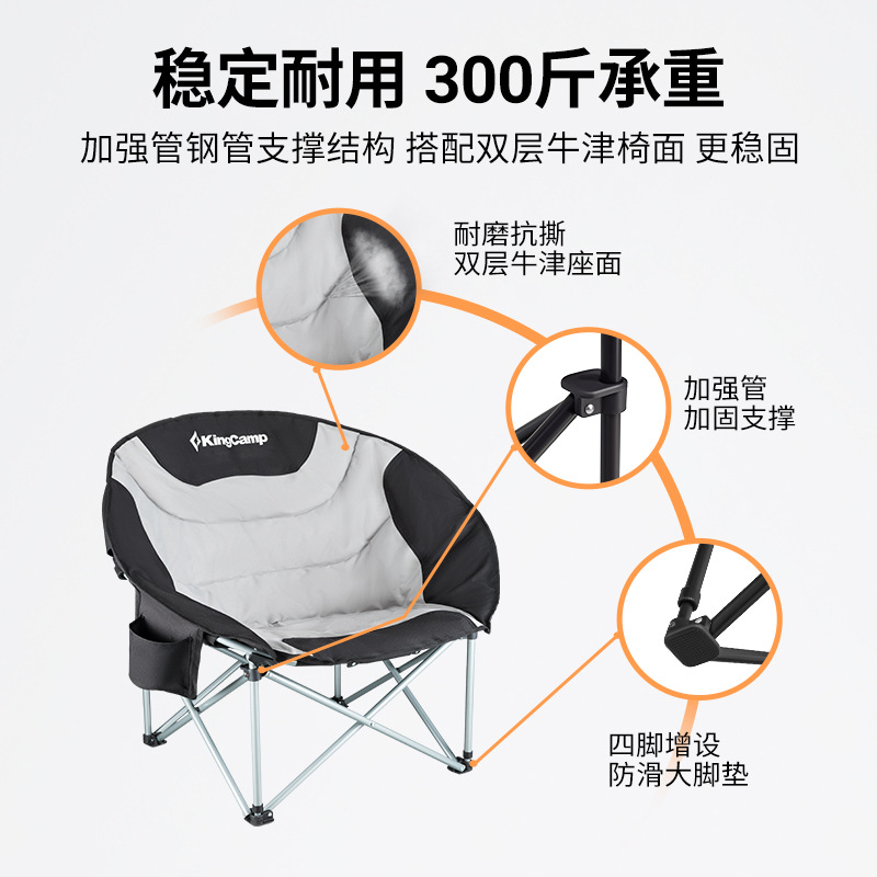 Kingcamp plegable al aire libre QQ silla almuerzo sofá Luna silla pesca playa taburete camping portátil