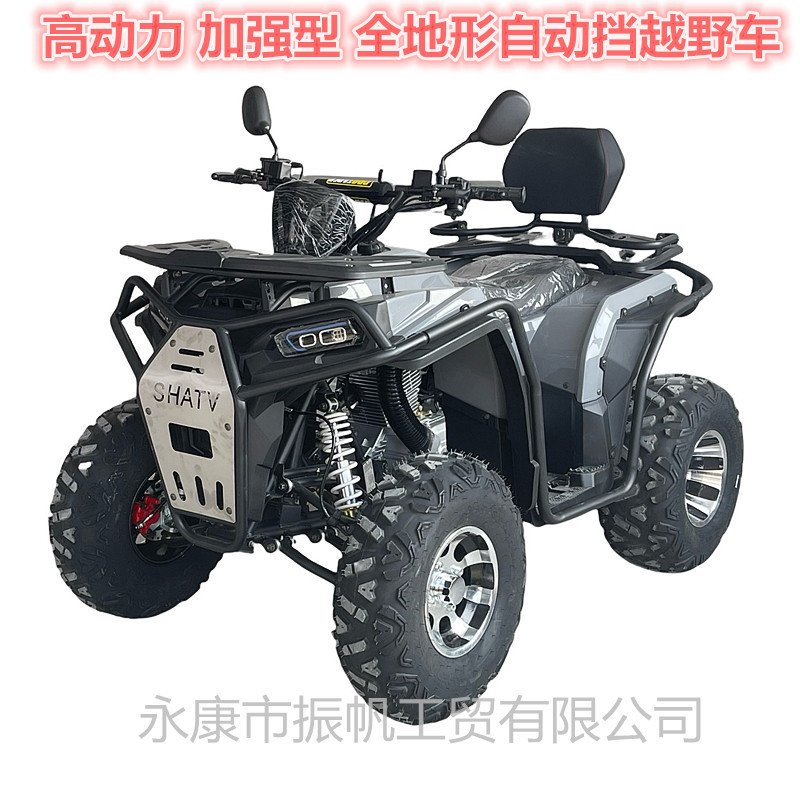 Fábrica de cuatro ruedas ATV motocicleta de montaña 200 Wolverine playa de arena motocicleta entretenimiento lugar escénico coche