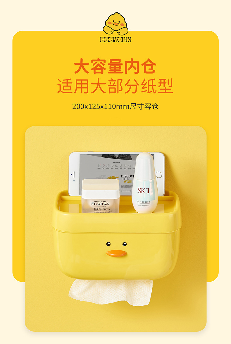 6581--蛋黄鸭壁挂纸巾盒_05.jpg