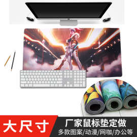 大号超大加厚防滑电脑键盘垫卡通桌垫动漫游戏键盘写字垫厂家批发
