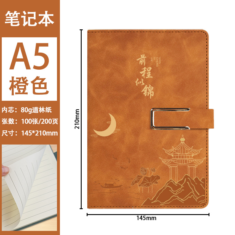 A5 cuaderno personalizado creativo conjunto de libros de marea nacional premios escolares recuerdos de la conferencia de reconocimiento