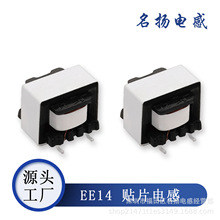 �NƬ늸�EE14-2MH  0.19MM �_��8x12 �Դ�V�����Ԫ����Դ�^���S