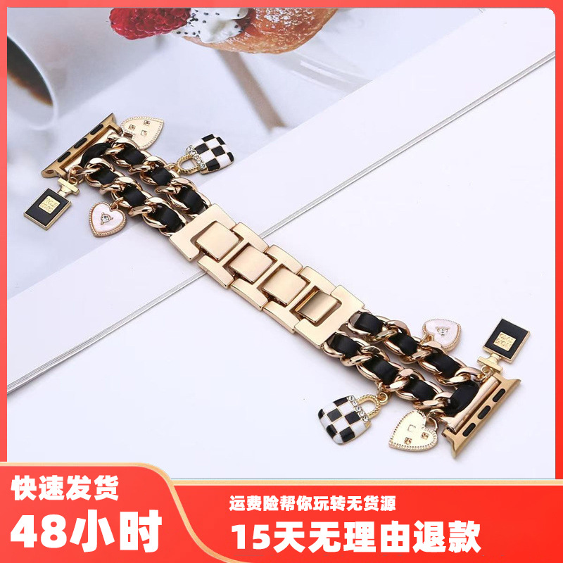 Foreign Trade Applicable Apple 49mm Watch Band Applewatch 42MMS10 Pendant Small Chanel Style Queen Strap