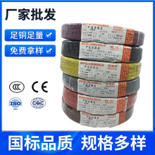 特軟硅橡膠高溫線電池電子線 高溫電線高壓線 汽車線電源連接線