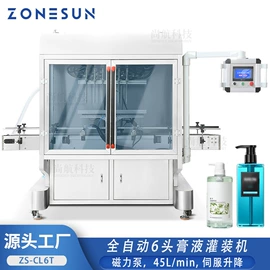 灌装机械;封口机械;贴标机械