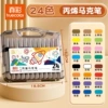 True color black box marker-24 colors/box