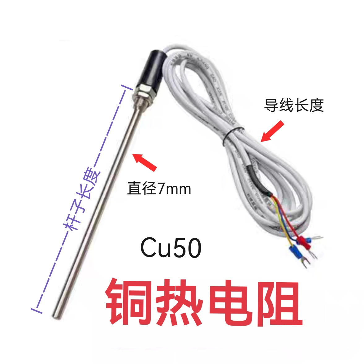 Датчик температуры стержня Cu50 медный резистор типа E термопара датчик температуры алюминиевый стержень из нержавеющей стали можно