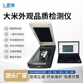 食药品检测仪;水质分析仪;其他分析仪器