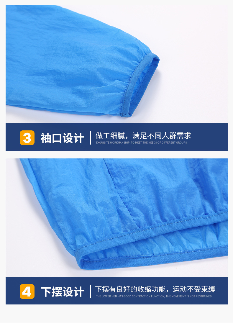 途者防晒衣_07.jpg