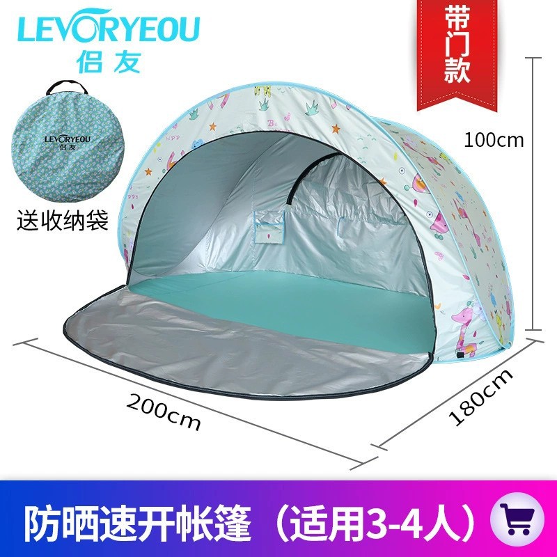 月亮帐篷开心小鹿带门 / 多人使用