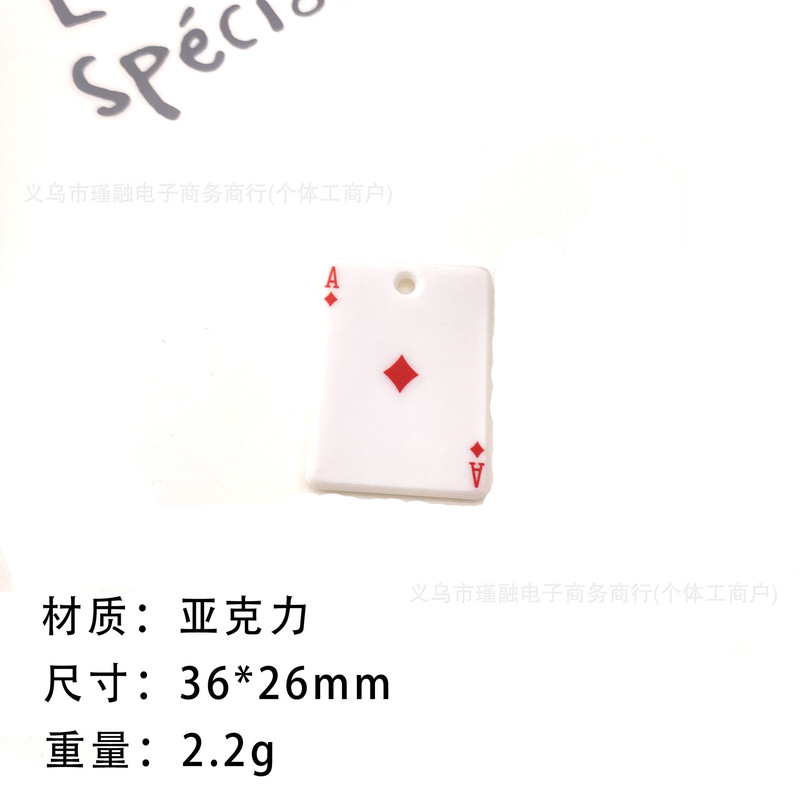 模擬トランプアクリルジュエリーアクセサリー diy 携帯電話ケース手作り子供のポーカーペンダント材料卸売|undefined