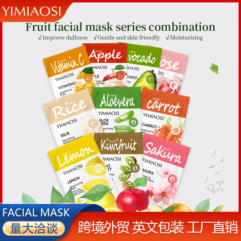 YIMIAOSI Полная английская маска 28ml Внешняя торговля трансграничная специальная маска Facial mask 10 стилей