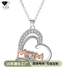 knn-935心型项链爱心MOM锁骨链女卡漫其跨境饰品轻奢高级感毛衣链