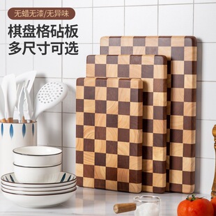 Creative Checkerboard Cutting Board Household Cutting Board Mosaic Cutting Board Kitchen Food Supplement Sticky Board Fruit Solid Wood Chopping Board