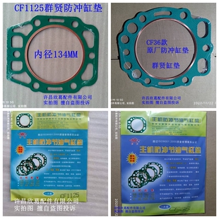 ���l���͙C �����w�|Ƭ Ⱥ�t���_�׉| �״� CF1125 1130 33 36 28