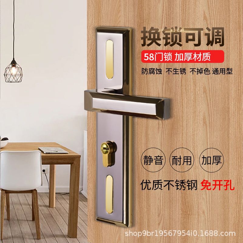 Bedroom Household Universal Door Lock Old Door Replacement Lock Wooden Door Without Hole Adjustment Adjustable Door Handle Lock Wholesale