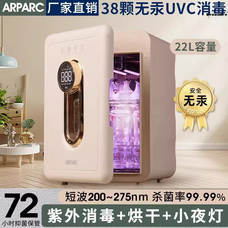 Baby Bottle Sterilizer Cabinet Baby Uv Household Drying Sterilizer Sterilizer Baby Special Sterilizer All-In-One Machine