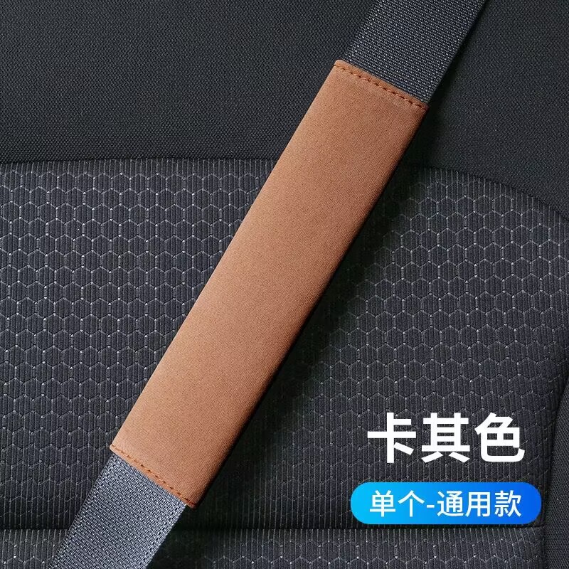 汽车安全带护肩套汽车载防勒脖保护套防磨衣服加长大货车夏季透气|undefined