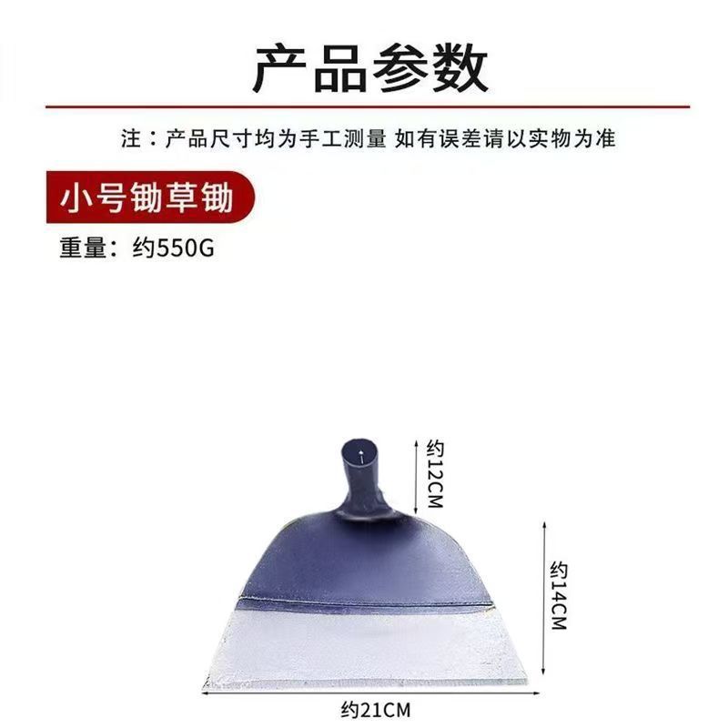 샤프 잔디 괭이 21cm (핫 모델)