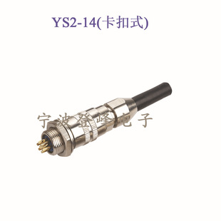 YS2-14 ���ղ��^ 2-6о������Ӳ��� ���ղ��^����B�������