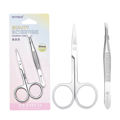 緹香修眉2件套裝眉毛夾美容剪刀不鏽鋼修眉工具鑷子眉鉗修眉夾子