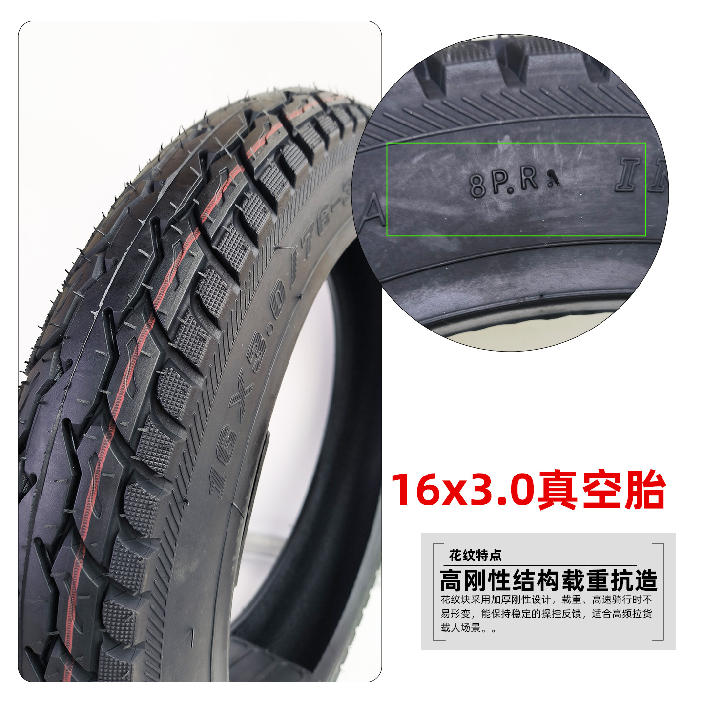ZhenDiHu 16x3.00 Thickened Vacuum Tire High Load-Bearing Two-Wheel Electric Vehicle Motorcycle Accessory Grip Tire