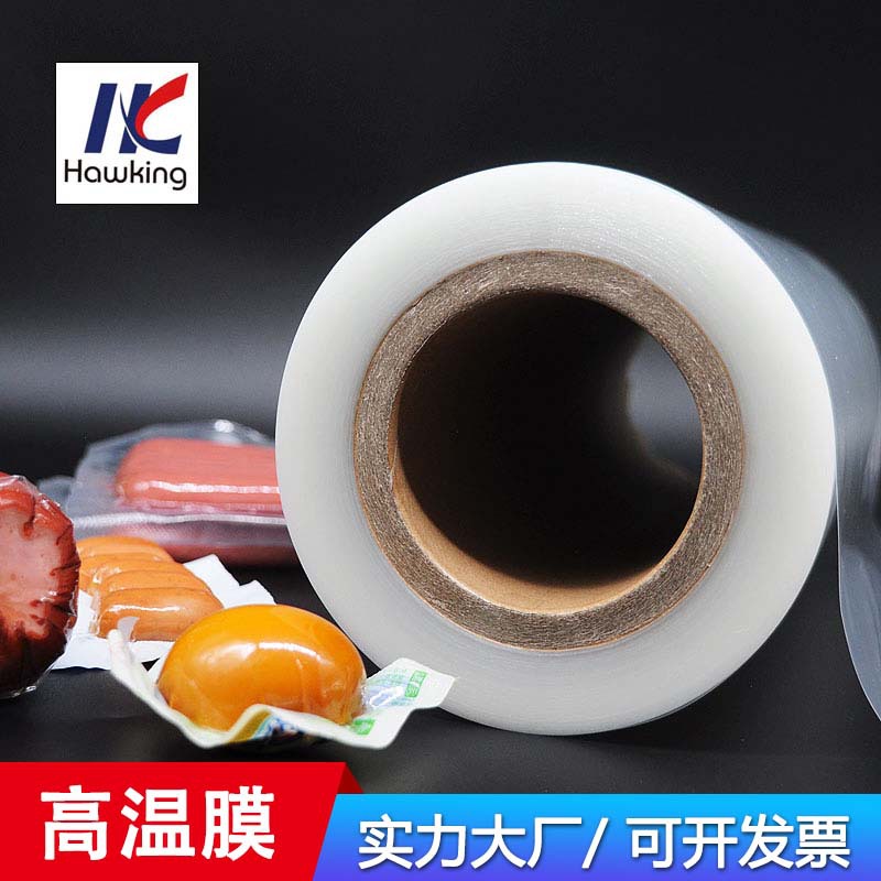 厂家直销尼龙透明薄膜 尼龙PA透明膜 聚酰胺透明膜耐磨耐高温