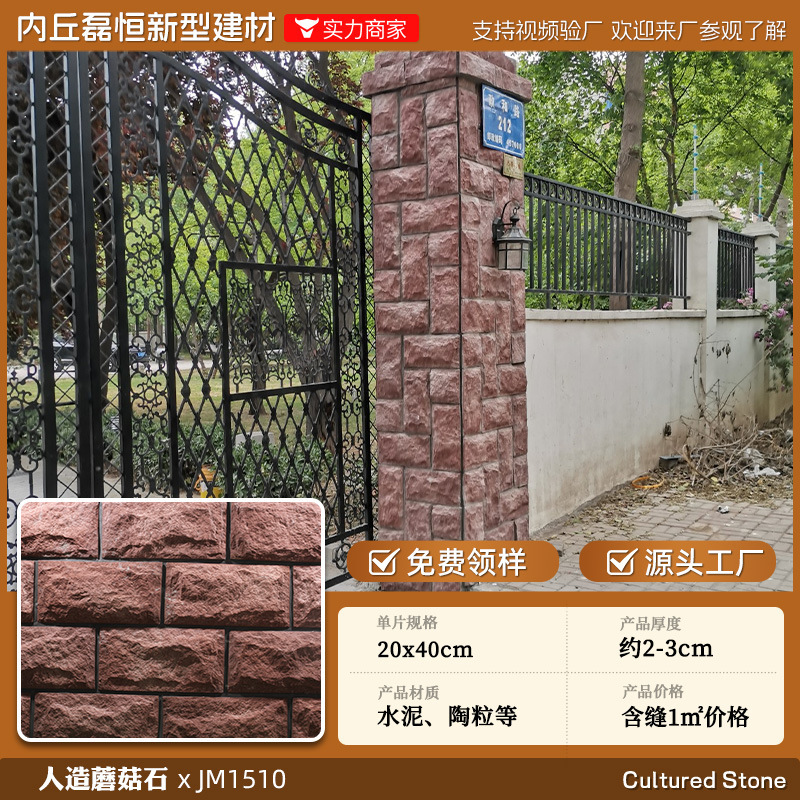 工場在庫人工文化石外壁レンガ、不規則な形状の破片、不規則な庭の屋外中庭卸売文化レンガ|undefined