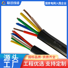 KVV������| KVVR�� KVVRP������|�S ���늾���|���a�S�� ���|