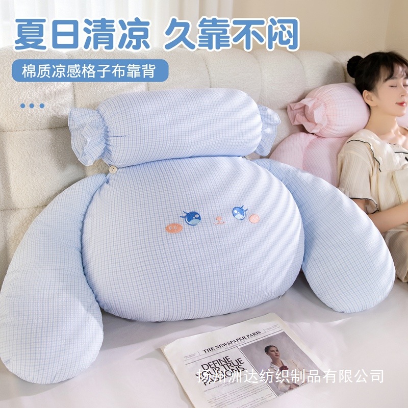 Tipo A pequeño tela de malla fresca almohada de cabecera de cama cama cama de embarazo almohada de sofá almohada de algodón protector de cintura almohada de cabecera de cama