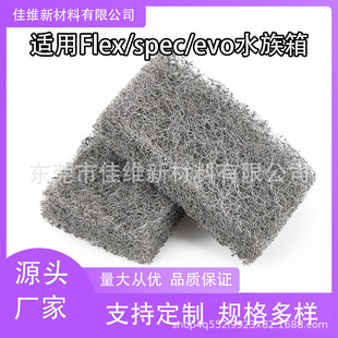 �羳���N�m��Flex/spec/evoˮ�����^�V���|�����}ȥ�����^�V�|