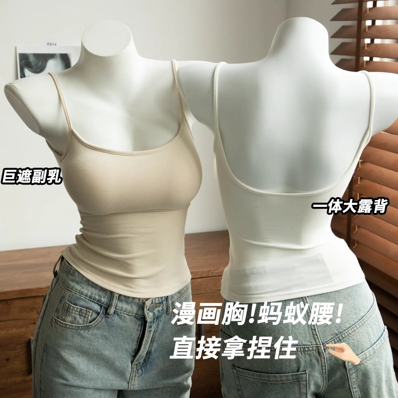 Kbra Comic Extra-chest Extra-beautiful Back Sling Summer Slim-fit Vest with Chest Pad Women's Small Chest Extra-large Base Inner Top