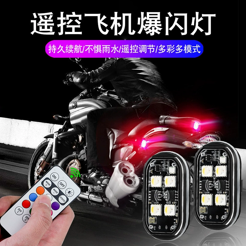 Мотоцикл фонарь Flash Lights пилотный свет круиз стробоскопическая автомобильная сеть красный локомотив