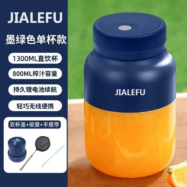 Blue, 1300 ml