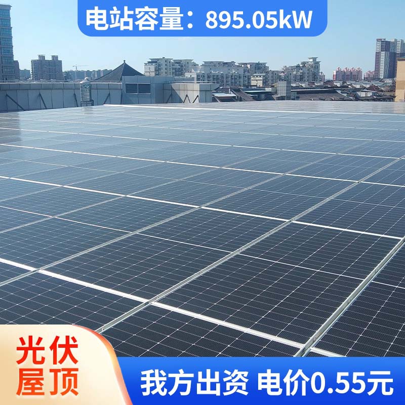 工商业屋顶分布式光伏电站大面积光伏板铺设太阳能发电企业厂房