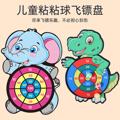 []children Dart Board Goo Ball Cartoon pattern throw Target kindergarten game Toys wholesale