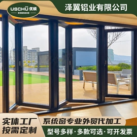 平开窗;折叠门;推拉窗