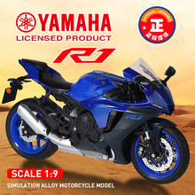 ����������һM9-13A��װ1/9������R1����Ͻ�����Ħ�г���ͯ���
