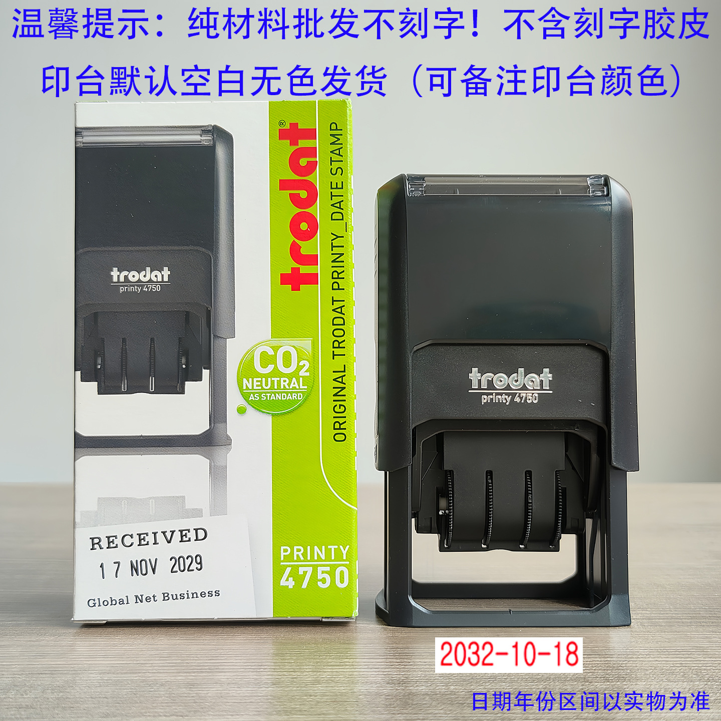 Transfronterizo Zhuoda material de sello al por mayor Zhuoda fecha sello de tinta de vuelta sello de tambor sello Zhuoda sello de mesa