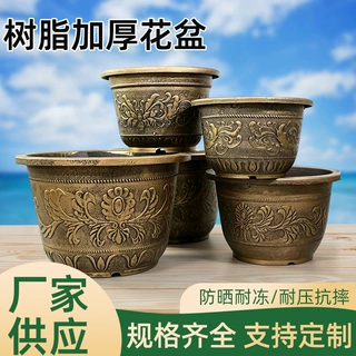 厂家直供圆形加厚花盆树脂盆景铁树花瓶庭院果树阳台菜盆绿植盆景