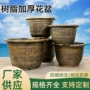 加厚圆形庭院树脂花盆