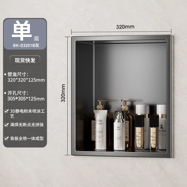 [Lifetime Warranty] Gun Gray# If the paint comes off, you will get a full refund [Upgraded anti-water seepage] Single layer [320*320*125mm]