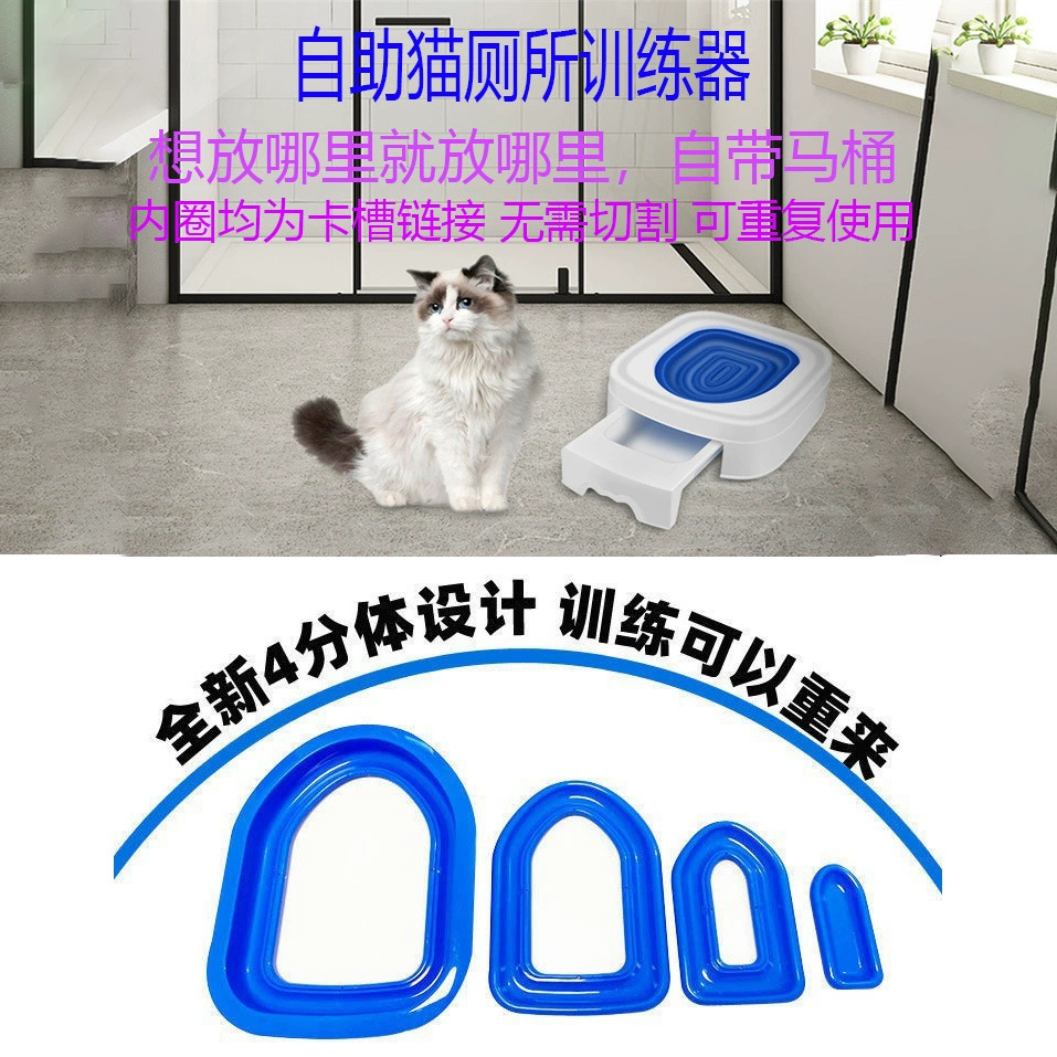 Кошачий Туалет тренер кошачий Туалет на корточках яма кошачий Туалет кошка научиться использовать Дерьмо Туалет кошачий Туалет тренер